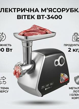 Электрическая мясорубка bitek bt-3400 3500w с металлическим корпусом и различными насадками