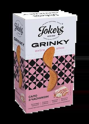 Гренки ржано-пшеничные jokers exstra slice сало с чесноком 90 г - хрустящие сухарики к пиву