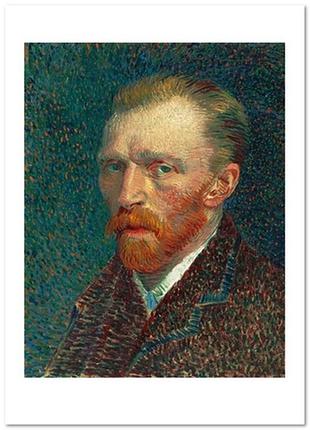Листівка vincent van gogh — skull with a burning cigarette