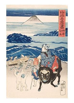 Листівка японське мистецтво - sagami; fisherman unloading bonito, c. 1830-1831