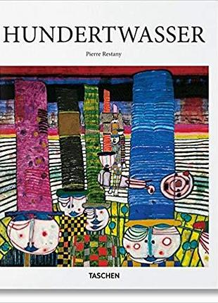 Выдающиеся художники. hundertwasser. pierre restany