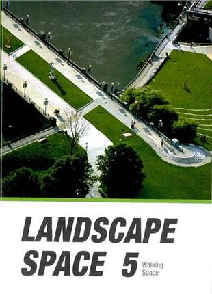 Ландшафтный дизайн. landscape space 5 walking space. ландшафтное пространство - пешеходные зоны