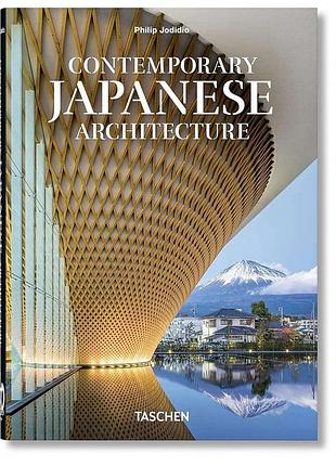 Contemporary japanese architecture. philip jodidio