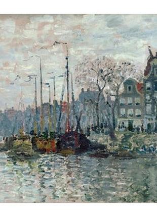 Листівка claude monet — view of the amsterdam, 1840
