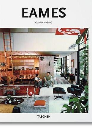 Выдающиеся художники. eames. gloria koenig