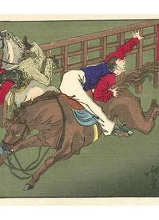 Открытка японське мистецтво - a famous jockey at shōkonsha