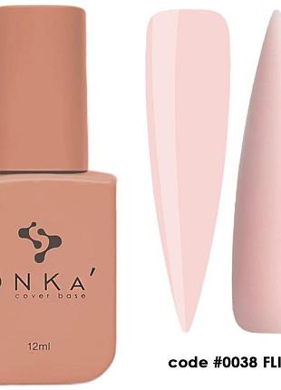 Dnka’ cover base №0038 flirty камуфлирующая база для ногтей, 12 мл