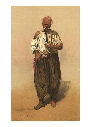 Листівка українське мистецтво - писар військовий, 1900