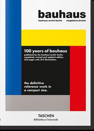 Графический дизайн. bauhaus. updated edition. magdalena droste