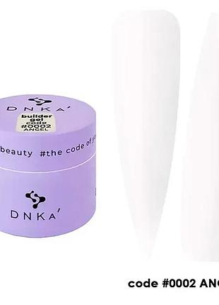 Гель для ногтей builder gel dnka №0002 angel молочный, 15 мл