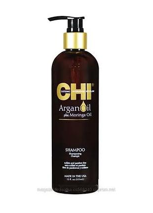 Chi argan oil shampoo восстанавливающий шампунь с маслом арганы, моринги и натур.шелк, 739мл