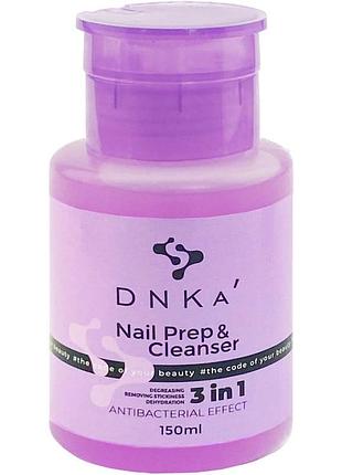 Dnka’ nail prep&cleanser 3in1 средство для дезинфекции, обезжиривания и снятия липкого слоя, 150 мл