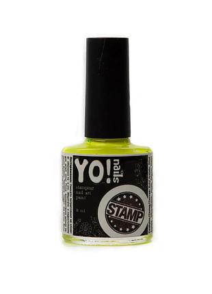 Краска для стемпинга yo!nails stamp №13, жёлтая, 8 мл