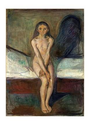 Листівка edvard munch - puberty, 1894