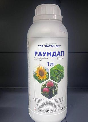 Гербицид раундап экстра жк 1л