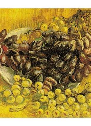 Листівка vincent van gogh — grapes