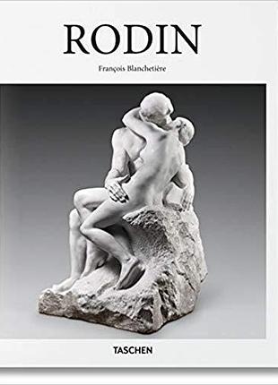Выдающиеся художники. rodin. françois blanchetière