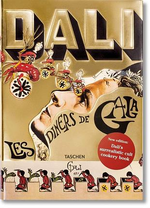 Выдающиеся художники. dali. les diners de gala
