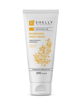Поживний крем для рук з маслом ши та обліпихою shelly, 200 мл