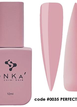 Dnka’ cover base №0035 perfectionist камуфлююча база для нігтів, 12 мл