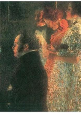 Открытка gustaw klimt - schubert, 1899