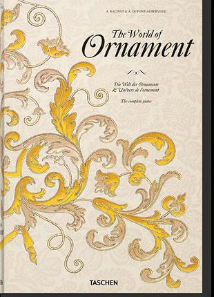 The world of ornament. david batterham