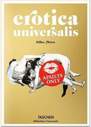 Книга erotica universalis. gilles neret