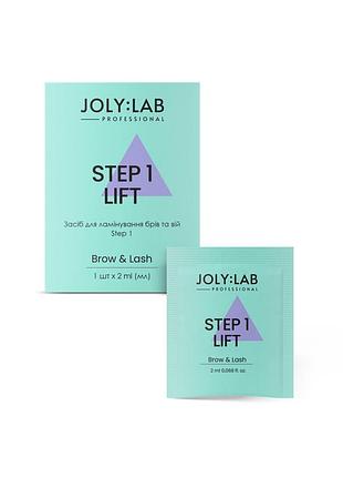 Засіб для ламінування брів та вій step 1 lift joly:lab, 2 мл