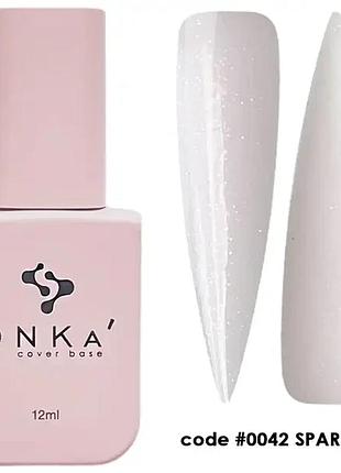 Dnka’ cover base №0042 sparkling камуфлирующая база для ногтей, 12 мл