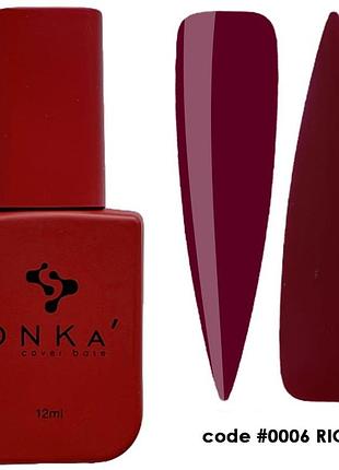 Dnka’ cover base №0006 rich камуфлирующая база для ногтей, 12 мл