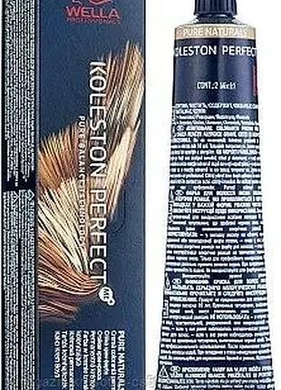 Фарба для волосся wella professionals koleston perfect me+ deep browns 5/71
