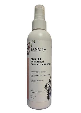 Гель до депиляции tanoya, 200 мл