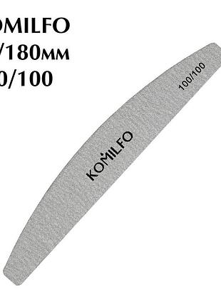 Пилочка komilfo полукруг серая 100/100, 18 см