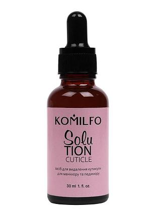 Ремувер для кутикулы щелочной solution cuticle remover komilfo, 30 мл