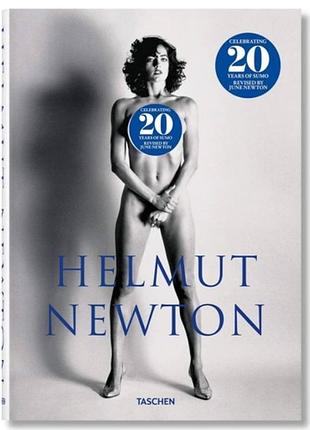 Helmut newton. sumo. 20th anniversary