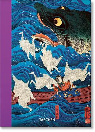 Japanese woodblock prints. 40th ed. andreas marks