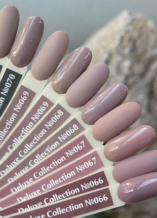 Гель-лаки deluxe series komilfo №061-070, 8мл
