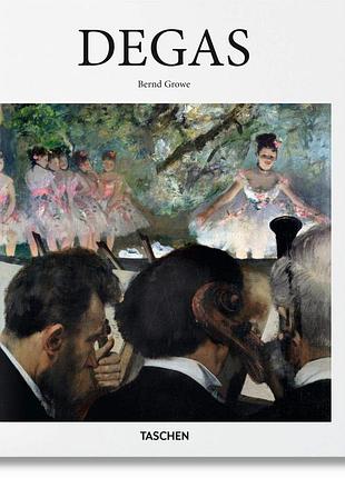 Выдающиеся художники. degas. bernd growe