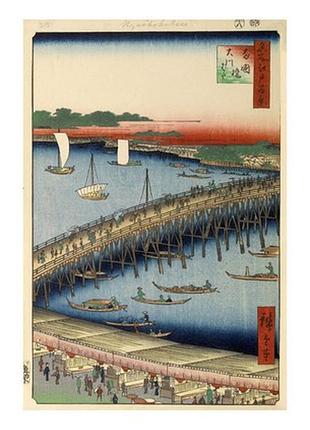 Листівка японське мистецтво - ryōgoku bridge and the great riverbank, 1857