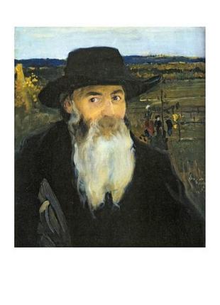 Листівка українське мистецтво - старий вчитель (портрет миколи мурашка), 1903