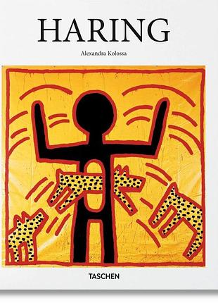 Выдающиеся художники. haring. alexandra kolossa