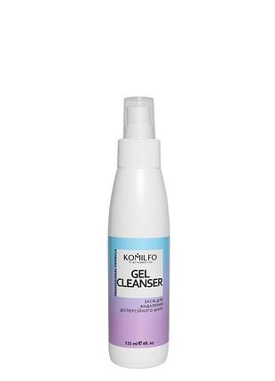 Komilfo gel cleanser — засіб для зняття липкого шару, 125 мл