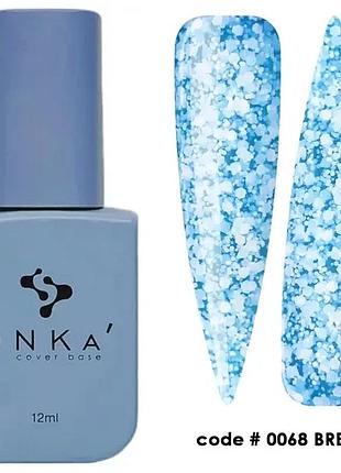Dnka’ cover base №0068 breeze камуфлирующая база для ногтей, 12 мл