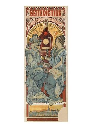 Листівка alphonse mucha - bénédictine, 1896