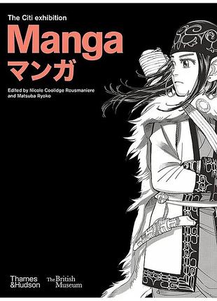 Manga. nicole rousmaniere, matsuba ryoko
