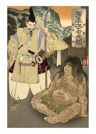 Листівка японське мистецтво - minamoto no raikō meets sakata kintoki on ashigara mountain, 1886