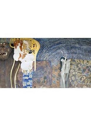 Открытка gustaw klimt - die feindlichen mächte