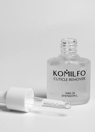 Ремувер для кутикулы щелочной cuticle remover alkaline komilfo, 8 мл