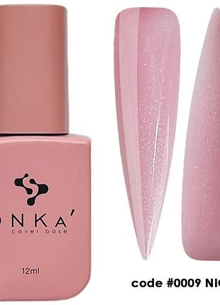 Dnka’ cover base №0009 nice камуфлирующая база для ногтей, 12 мл