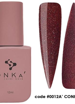 Dnka’ cover base №0012a’ confident камуфлирующая база для ногтей, 12 мл